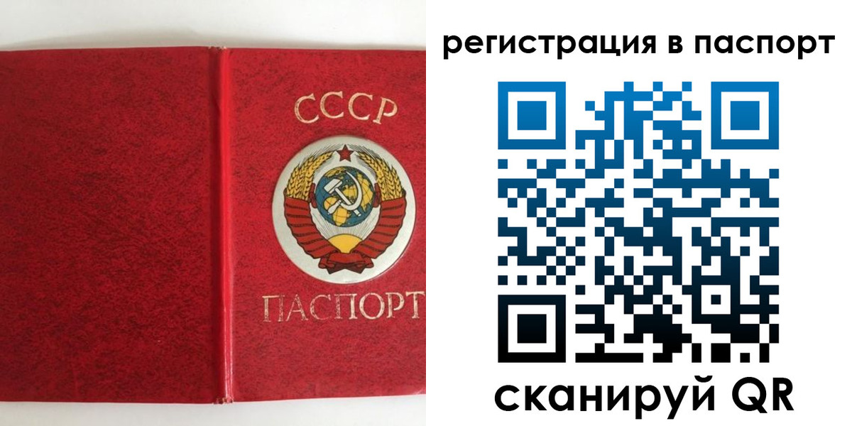 временная регистрация госуслуги в Батайске