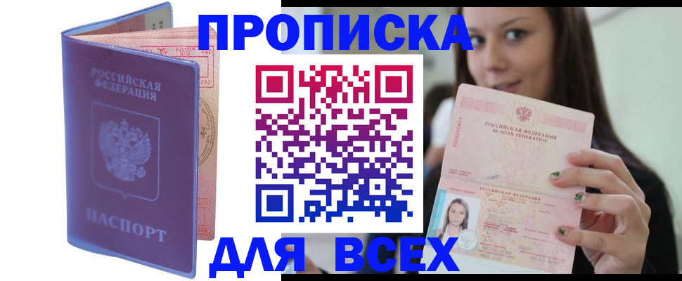 регистрация для школы в Батайске